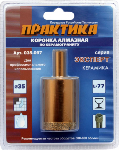 Золотые коронки Томск Техническая Лечение молочных зубов Томск Парбигский