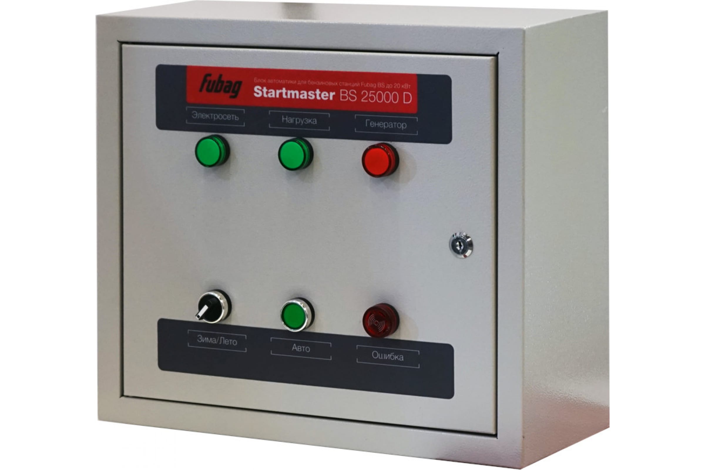 Блок автомат. Startmaster BS 25000 D (400V) 431245 FUBAG