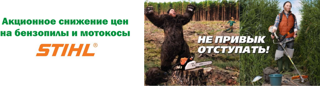 Акция "Горячая десятка от Bosch"