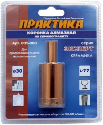 Коронка алм./керамогранит 30мм Практика 035-080