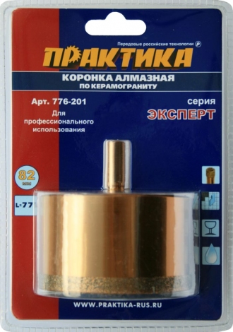 Коронка алм./керамогранит 82мм Практика 776-201