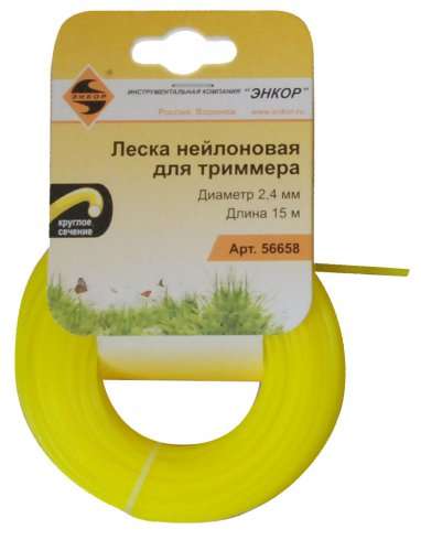 Леска 2,4мм 15м круг желт. 56658 Энкор