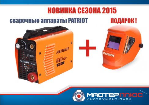 Расписание на 12 июня