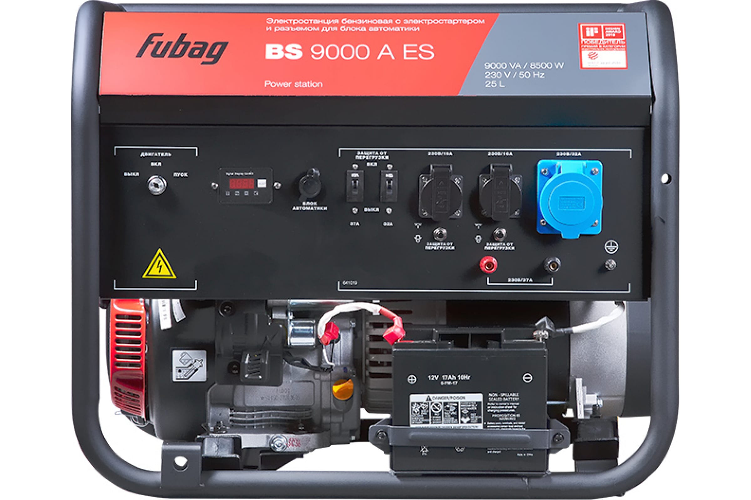 Генератор бенз. BS 9000 A ES FUBAG 641019