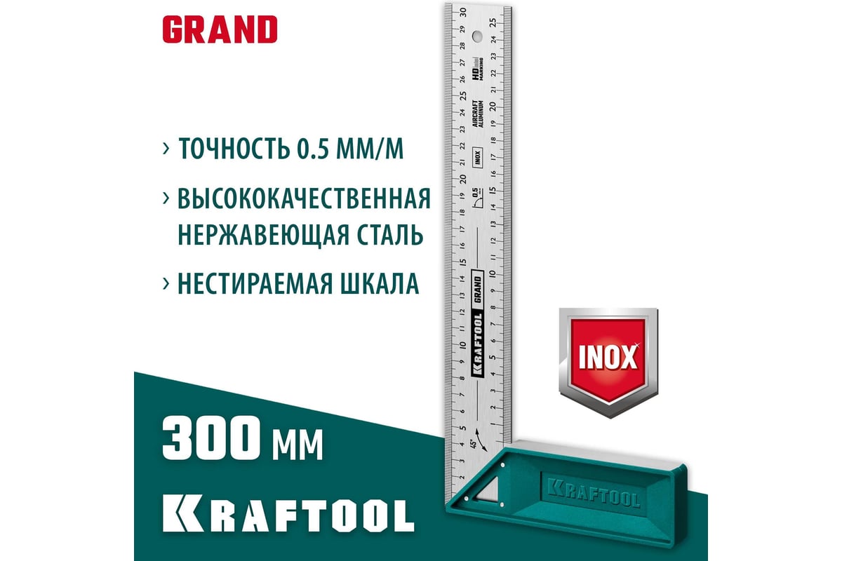 Угольник столяр. 300мм KRAFTOOL 3439-30