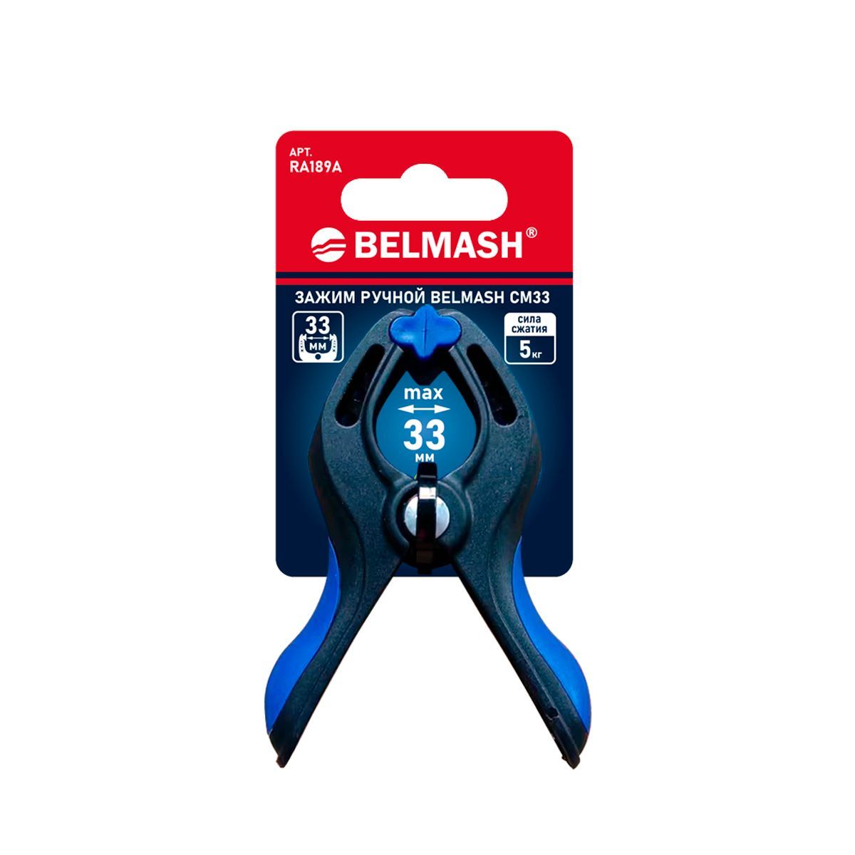 Зажим BELMASH CM33 RA189A