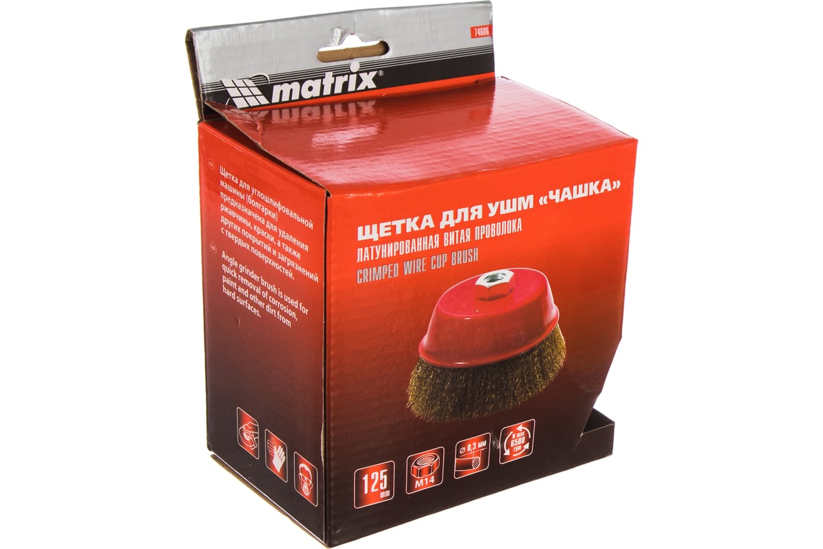 Щетка-диск д/УШМ 125мм М14 вит.сталь Matrix 74606