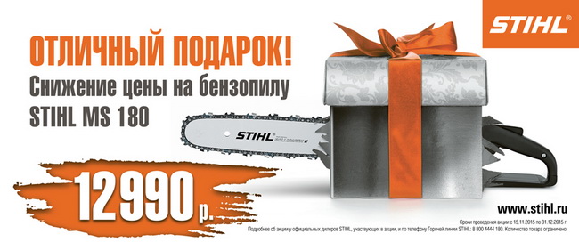 Новинка! Насадка на дрель-шуруповерт от Bosch