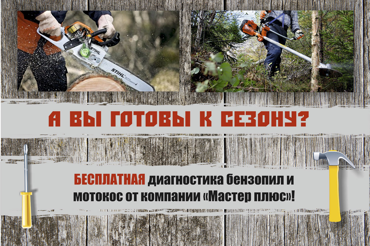 Окончание регламентных работ с личным кабинетом