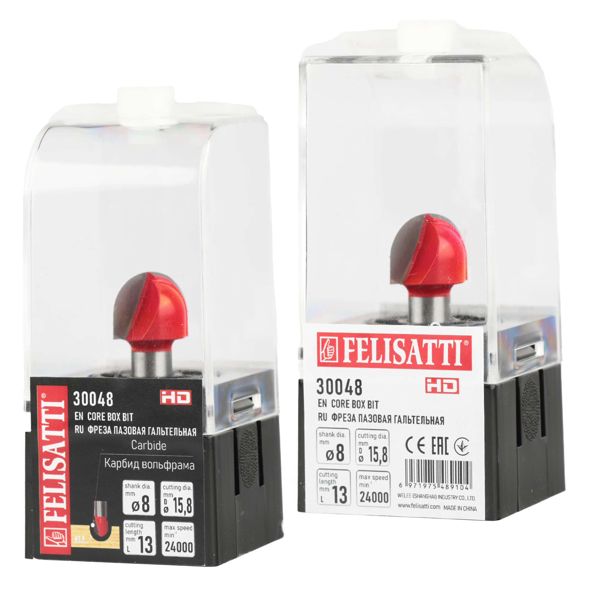 Фреза паз. гальтель. 15.8х13, r7.9, хв. 8мм Felisatti art.30048