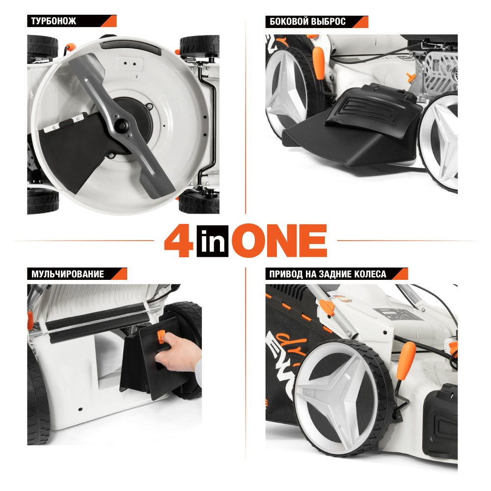 Бензогазонокосилка самоход. L 50SV DAEWOO