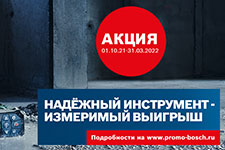 Надежный Инструмент – Измеримый выигрыш!