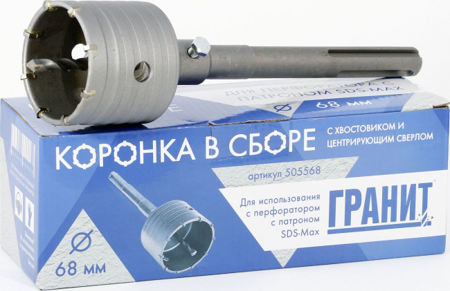Коронка SDSmax 68мм в сборе Гранит 505568