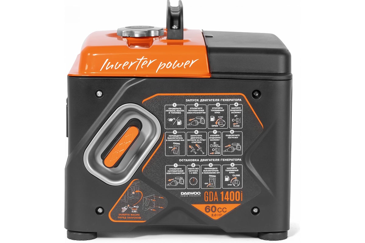 Генератор инверт. GDA 1400i DAEWOO