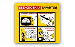 К паводку готовы! Огромный выбор насосов и мотопомп