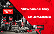 Milwaukee day 21 июля в Мастер плюс