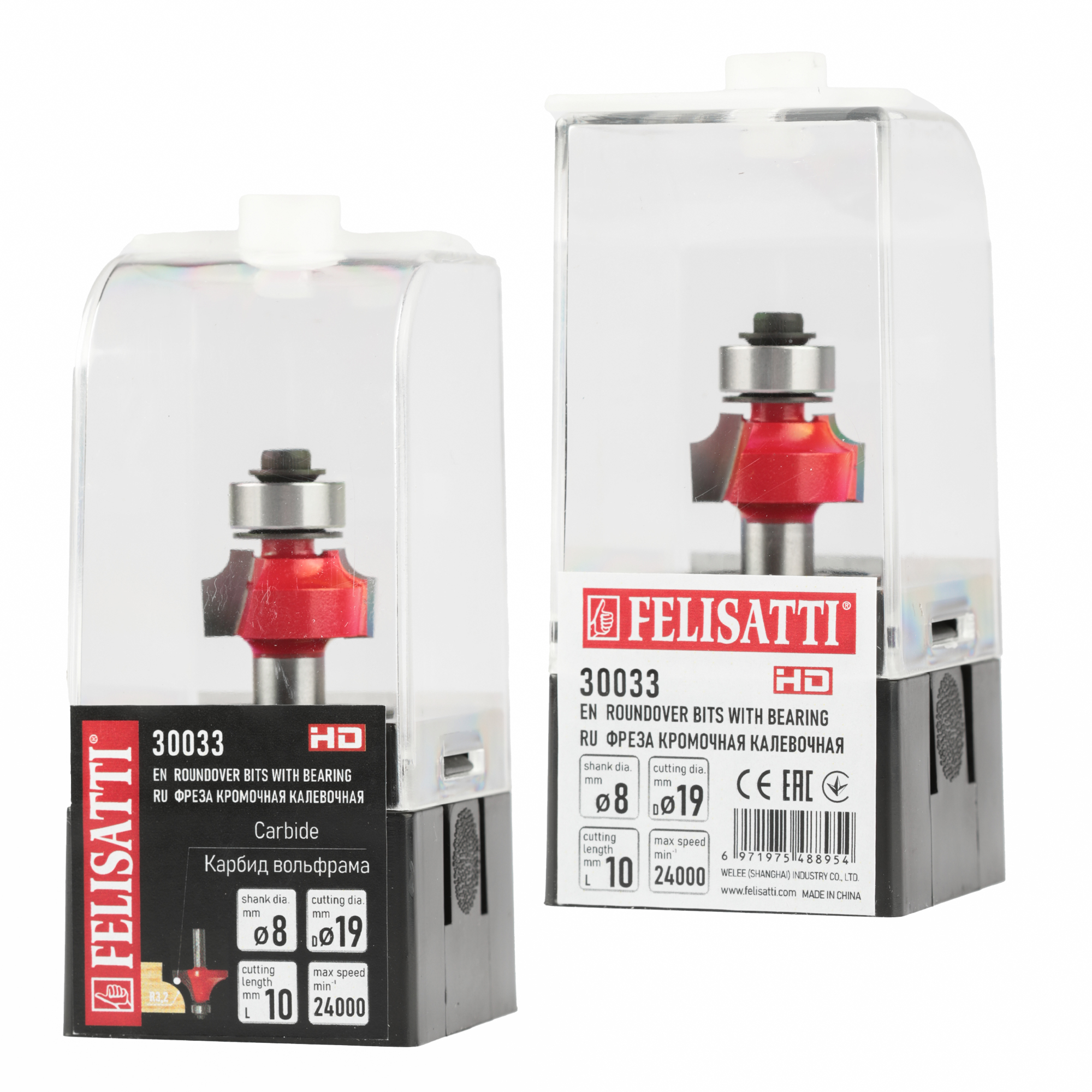 Фреза кром. калев. 19х10, r3.2, хв. 8мм Felisatti art.30033