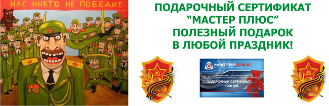 Предновогодняя акция от "Jet"