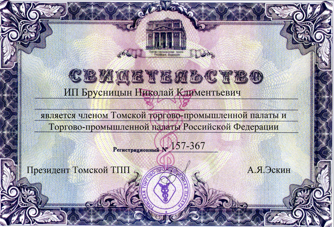 Наш ответ наводнению!