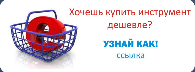 Статус ремонта