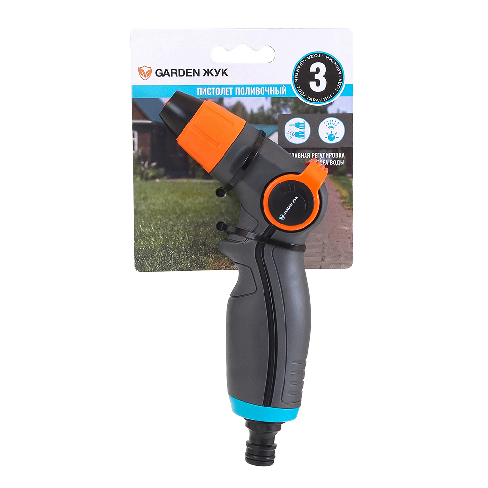 Пистолет -наконечник д/полива "Жук" (Россия) 322677-00