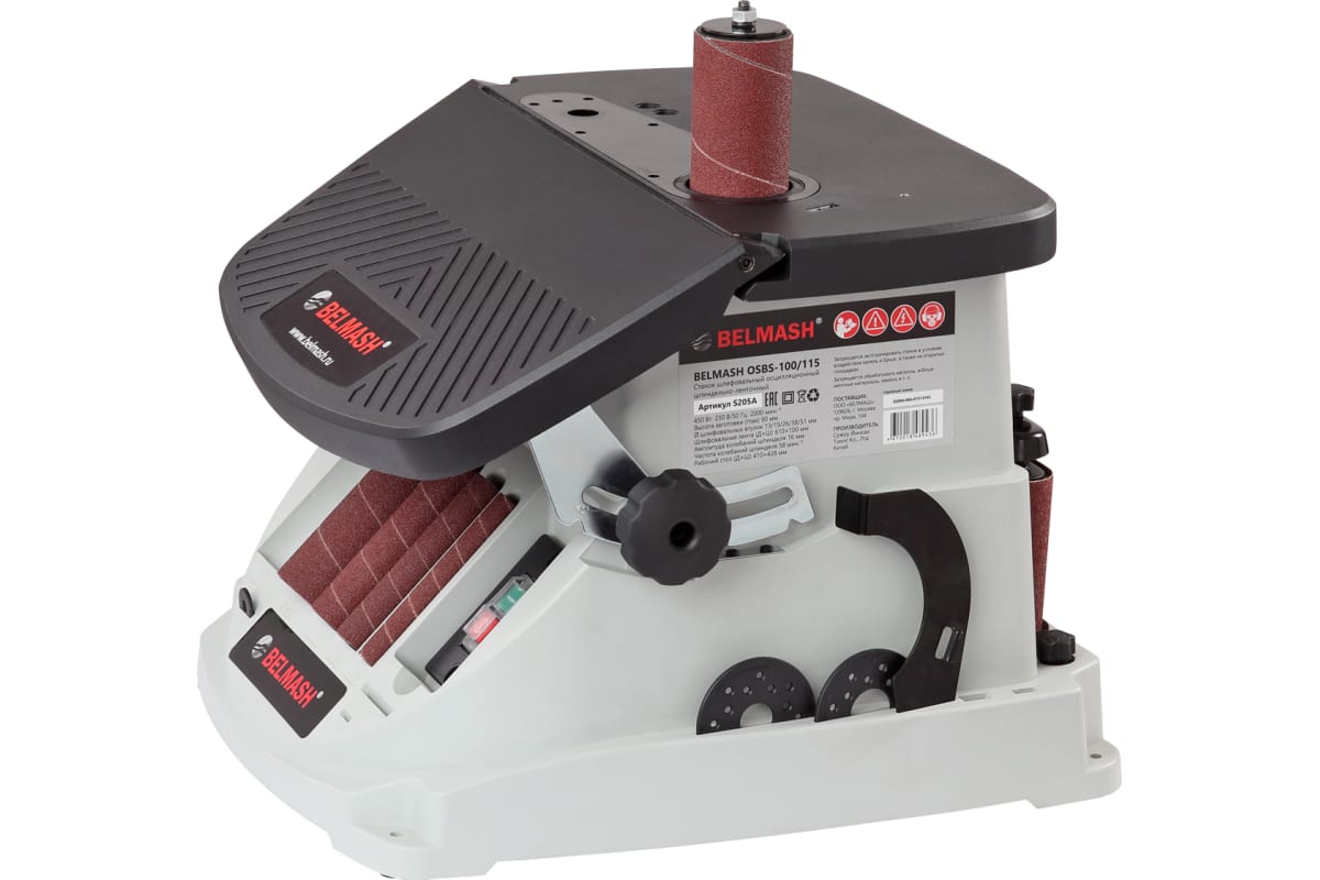 Осцил-шпинд-лент.шлиф.станок OSBS-100/115 BELMASH S205A
