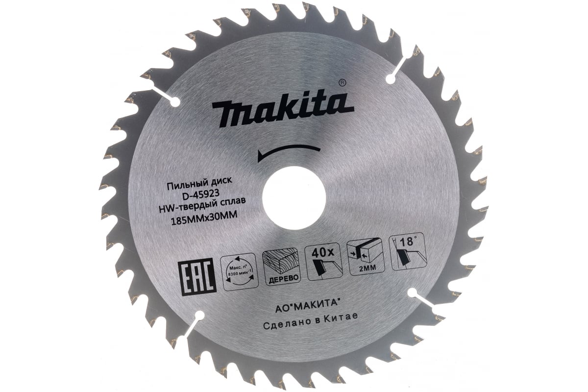Диск/пил 185х30/16х1.3х40Т дер.** D-45923 Makita