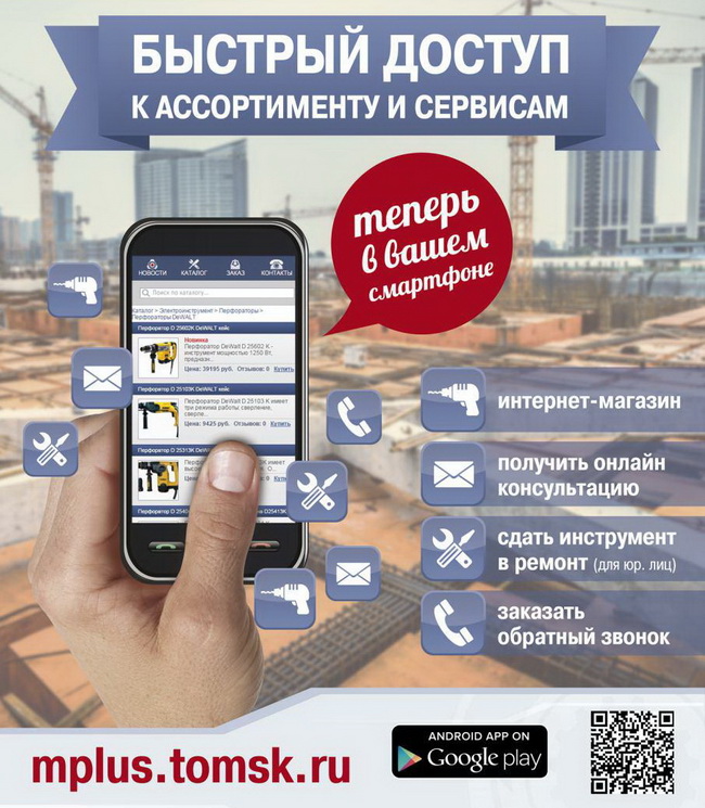 Лёд тронулся!