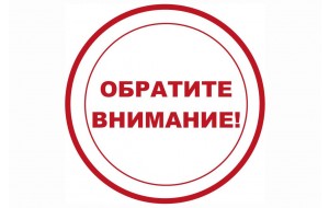 Итоги еженедельной лотереи от Мастер плюс от 21.10.19