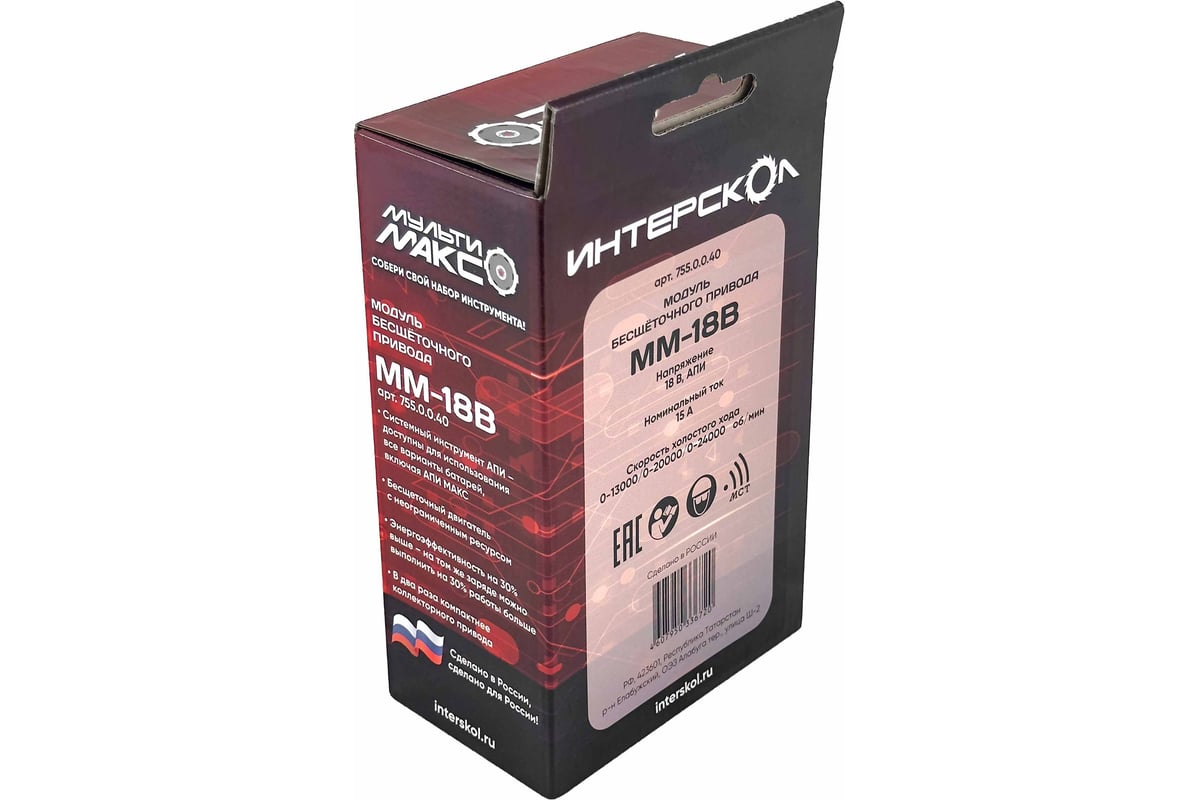 Акк. модуль привода ММ-18В МультиМАКС АПИ Интерскол 755.0.0.40 