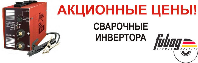 Авторизация по SPARKY и PRORAB