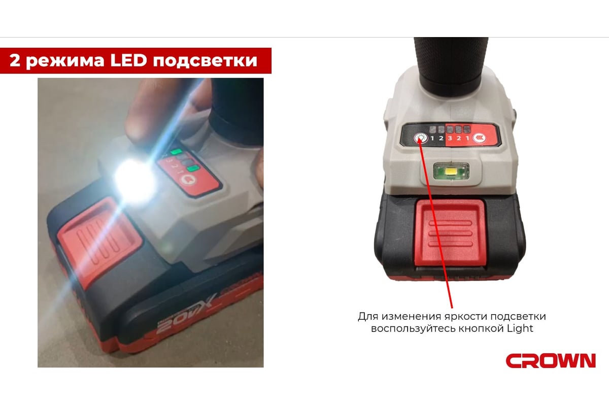 Акк. шуруповерт CT21128HMX-2 BMC CROWN кейс