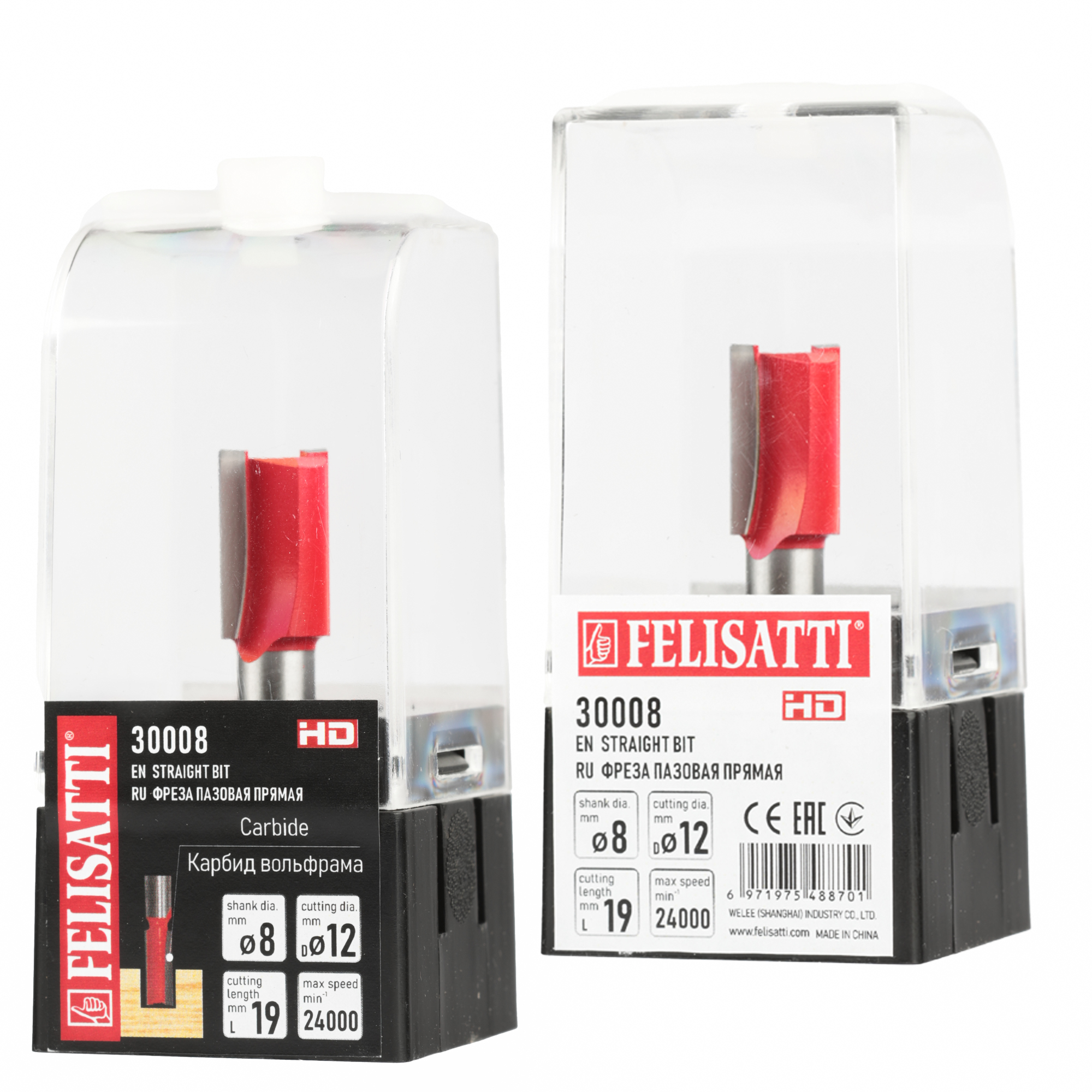 Фреза пазовая 12 х19мм хв. 8мм Felisatti art.30008