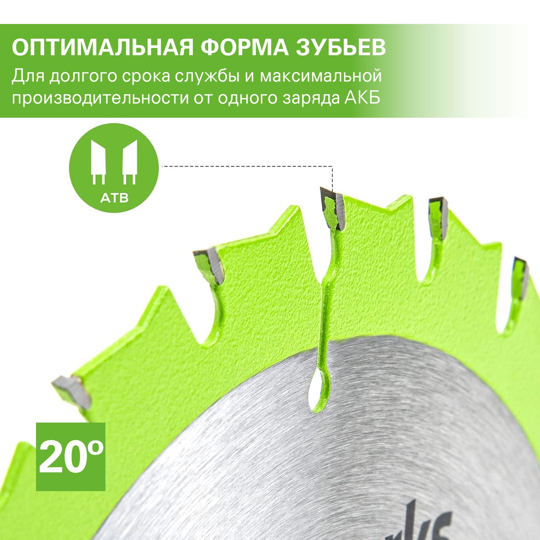 Диск/пил. 165х1.6х20мм 18Т дер. GreenWorks 2955807