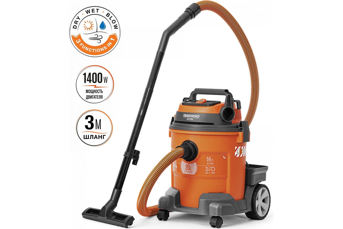 Пылесос DAEWOO DAVC 2014