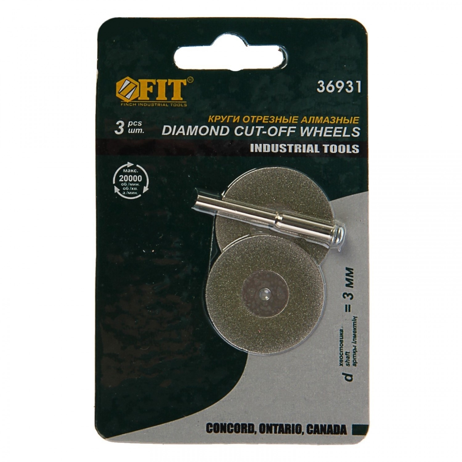 Круги с алм.нап.30мм (2шт)+штифт(3мм) FIT 36931