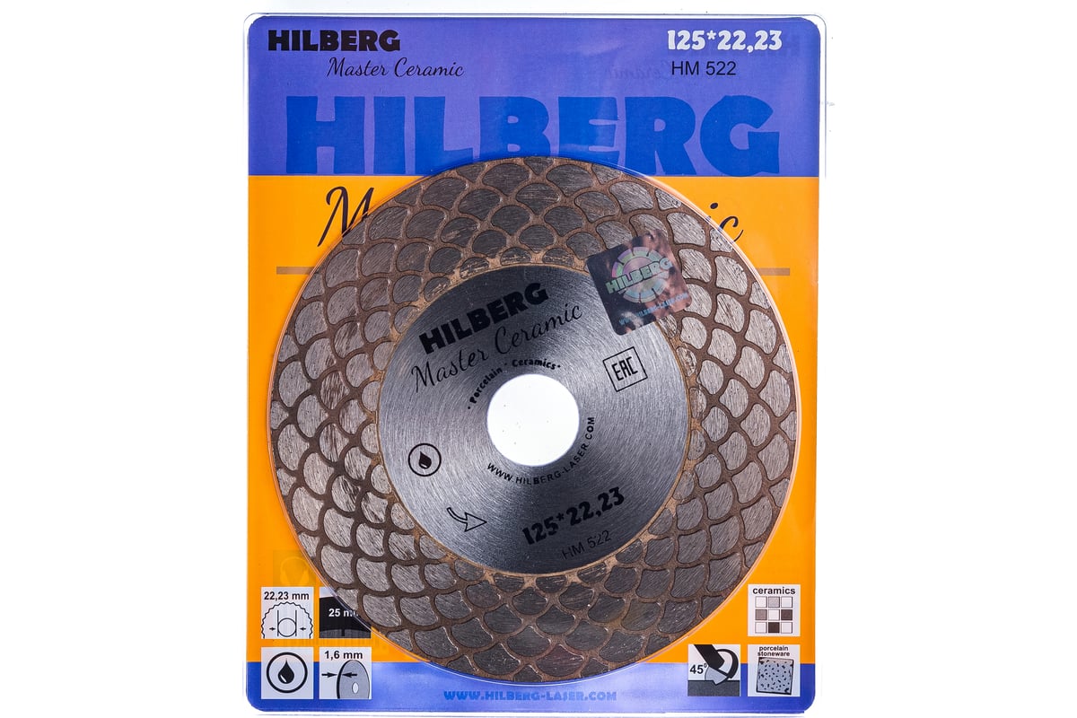 Алм. диск 125*22.2 Hilberg Master Ceramic HM522