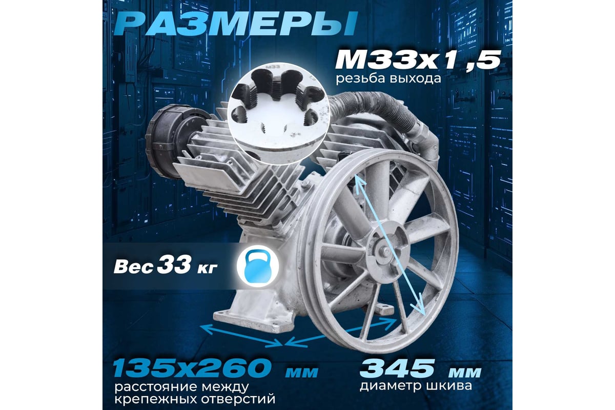 Головка ECO AEP-40-600 