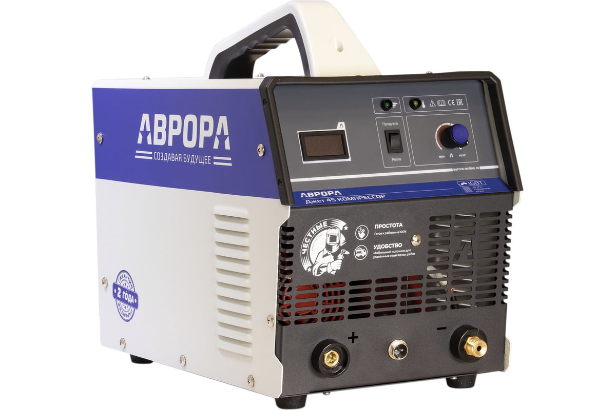 Плазморез Джет 45 КОМПРЕССОР Aurora 00041162