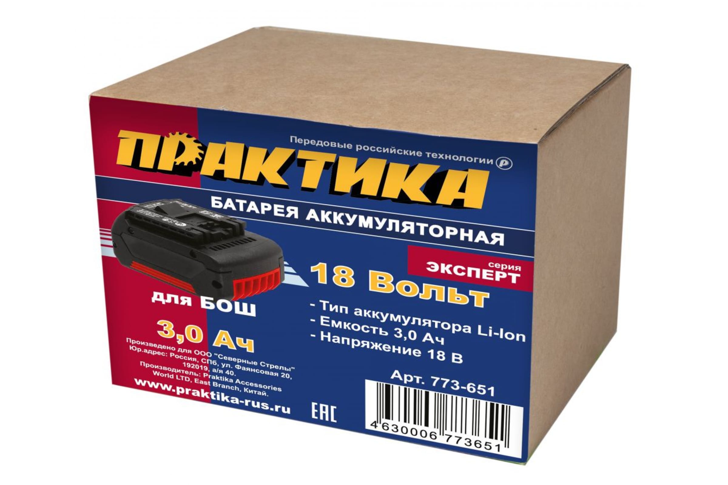 Аккумулятор 18B д/BOSCH 3.0А/ч Практика Li-ion 773-651