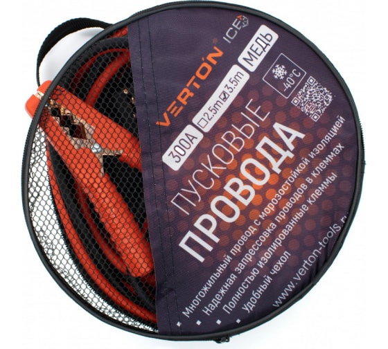 Старт.провода VERTON Snow 300 CU медь 3.5м. 01.9670.9912