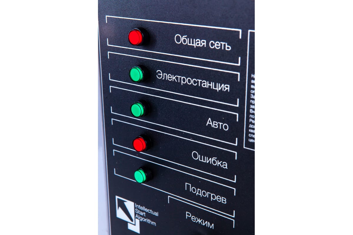 Блок автомат. Startmaster DS 25000 (220V) 838218 FUBAG