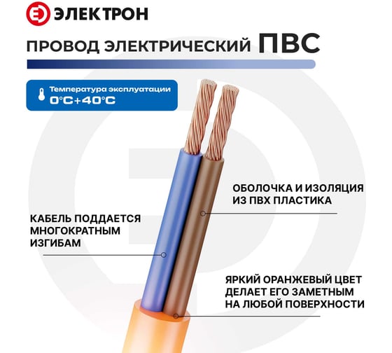 Удлинитель катушка 40м КГ 2х1,5 max 3500 Атлант Электрон EL70051