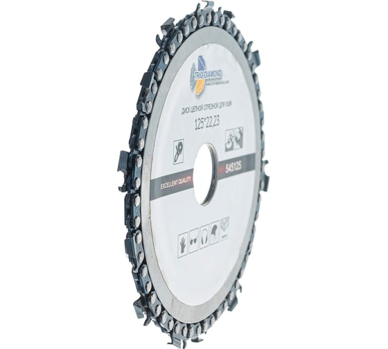 Отрезной диск цепной 125*22,23 д/УШМ 545125