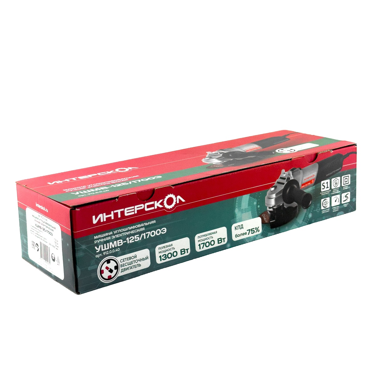Болгарка УШМВ-125/1700Э Интерскол 912.0.0.40