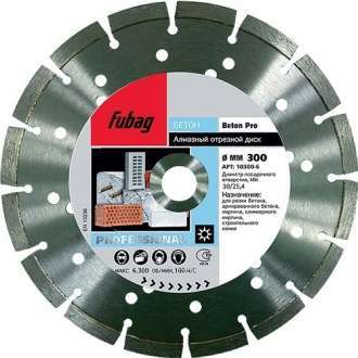 Алм.диск 230х22,2 Beton Pro FUBAG 10230-3
