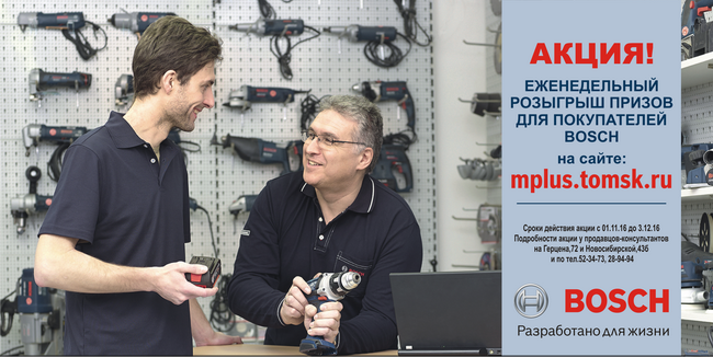 Прокат снегоуборщика!