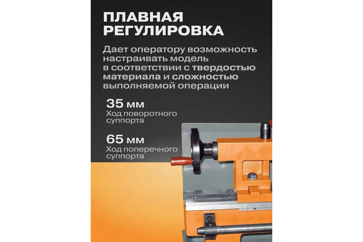 Станок токарно-винторезный Кратон MML-01 4 02 05 002