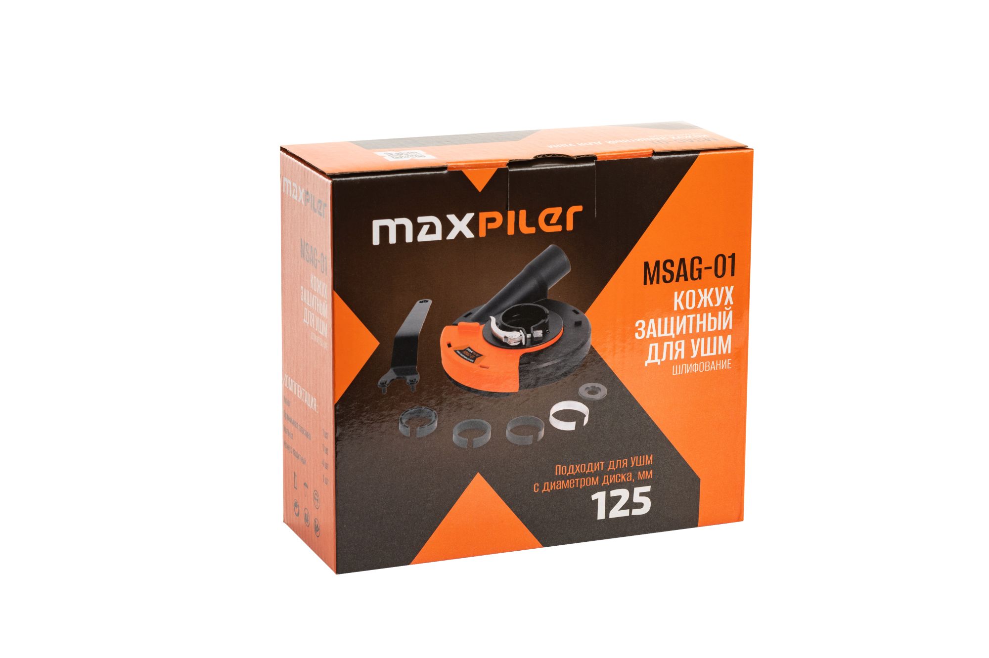 Кожух защитный УШМ 125  MAXPILER MSAG-01