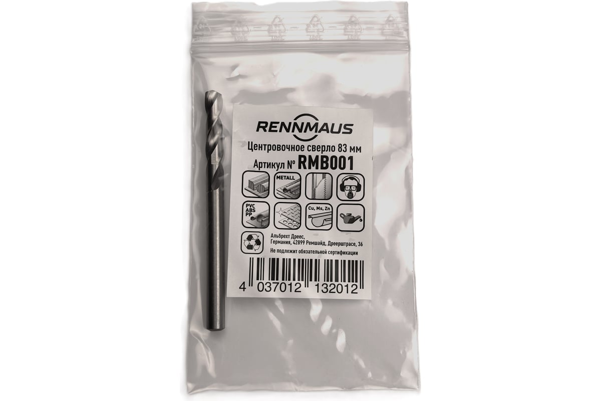 Сверло центр. 83мм д/коронки RMB001 Rennmaus 13201760001